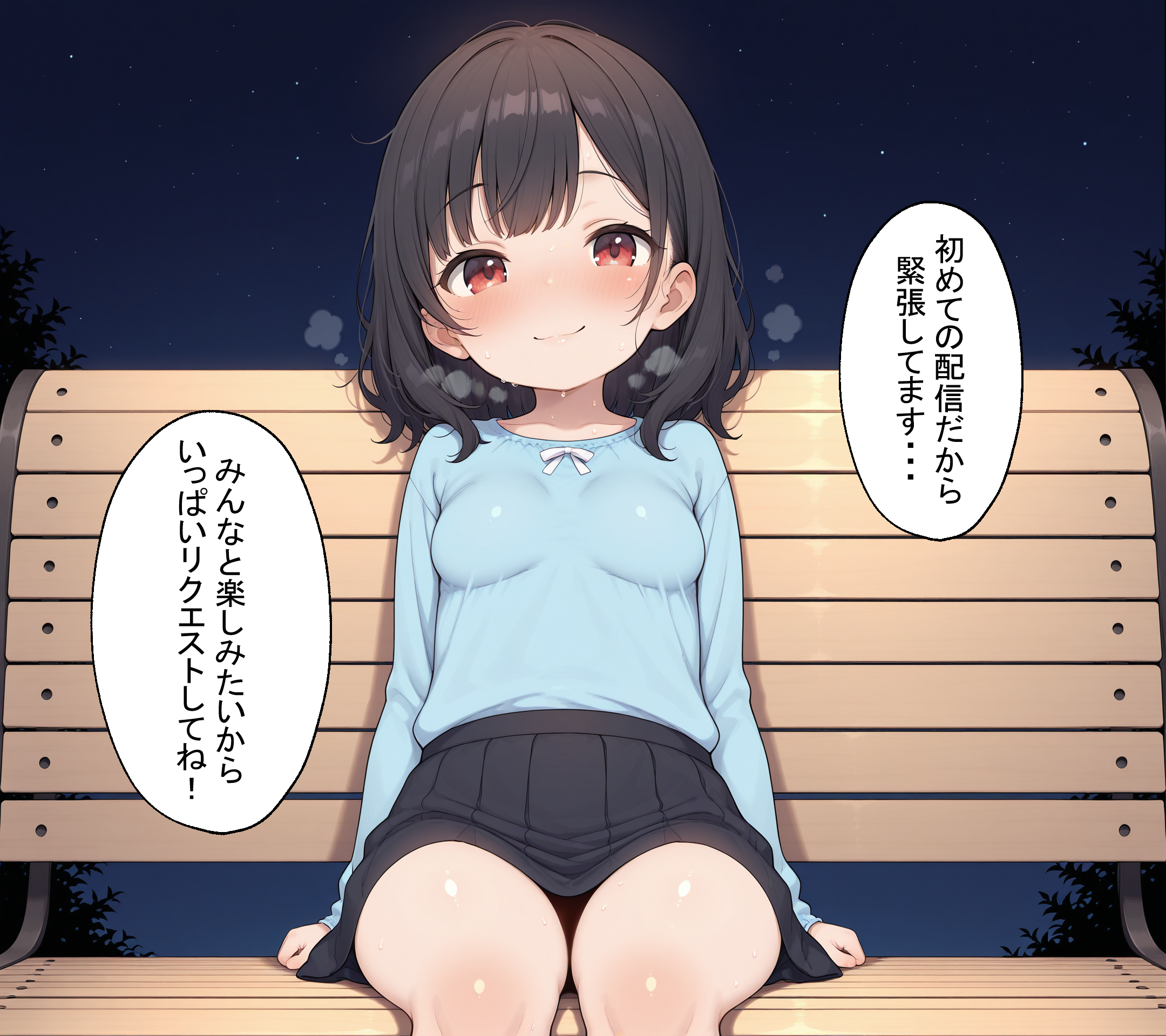 配信画像